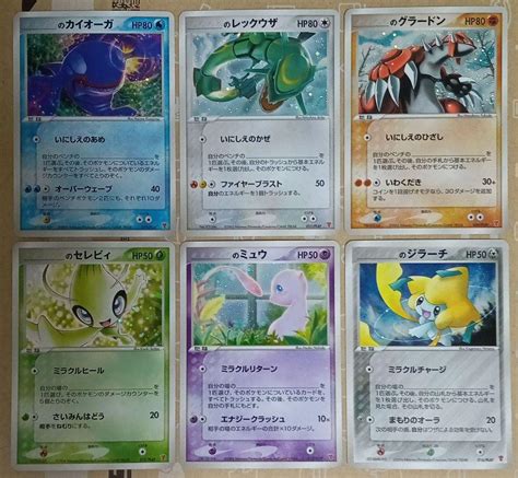 47％割引ホワイト系【楽天スーパーセール】 プレイヤーズ プロモ セット ポケモンカード ポケモンカードゲーム トレーディングカードホワイト系