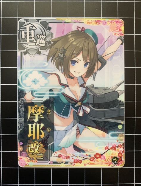 【未使用】艦これアーケード カード 摩耶改二 対空↑ 八周年仕様オリジナルフレーム 艦隊これくしょん 艦これ 艦これac カード 摩耶改二の