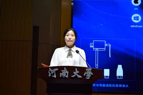 计算机与信息工程学院（密码学院）举行2023级新生开学典礼 计算机与信息工程学院官网