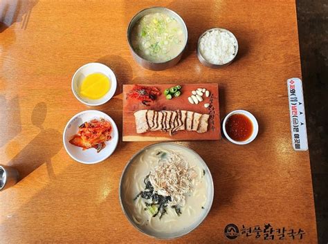 [대구 두류동 맛집] 현풍닭칼국수 두류점 후기 네이버 블로그