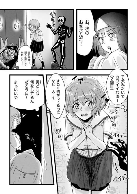 舌長ちゃんと陥没ちゃんの無意識百合えっち 同人誌 エロ漫画 Nyahentai