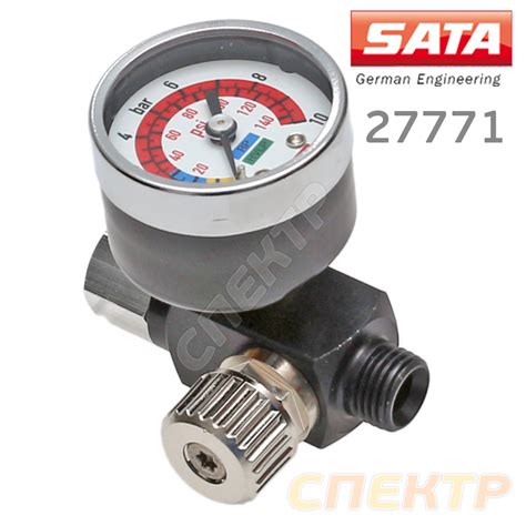 Регулятор давления на краскопульт SATA 27771 с манометром - описание ...