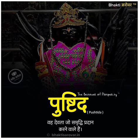 जय श्री शनिदेव 🙏 shanidev mantra lyrics । shani mantra benefits । shani ...