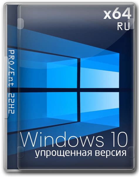 Windows 10 скачать - оригинальные образы и сборки