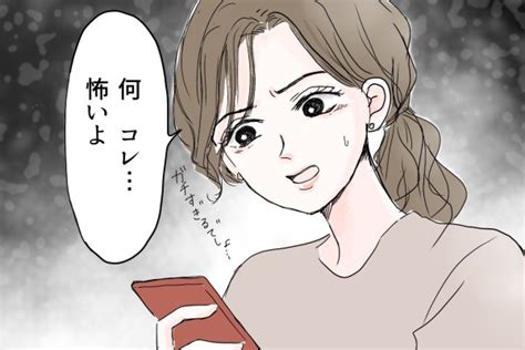 息子に執着するママ友とその娘エスカレートする行動からどう守る？（前編）【私のママ友付き合い事情 Vol24】（ウーマンエキサイト）