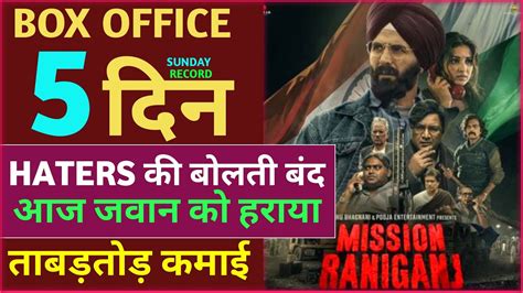 Mission Raniganj Th Day Collection Mission Raniganj Box Office