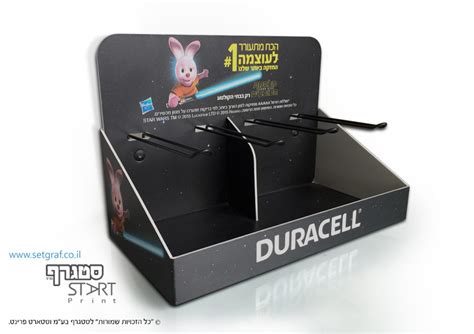 Duracell Display