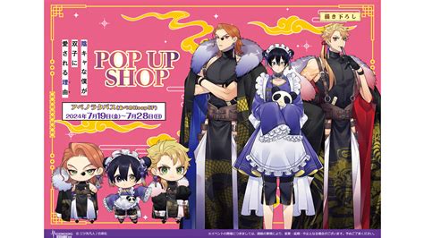 Lucbus｜up Date Base アベノラクバス 展示スケジュール