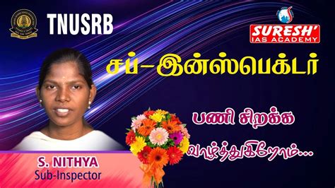 S Nithya Tnusrb Sub Inspector Achiever S Speech Suresh Ias