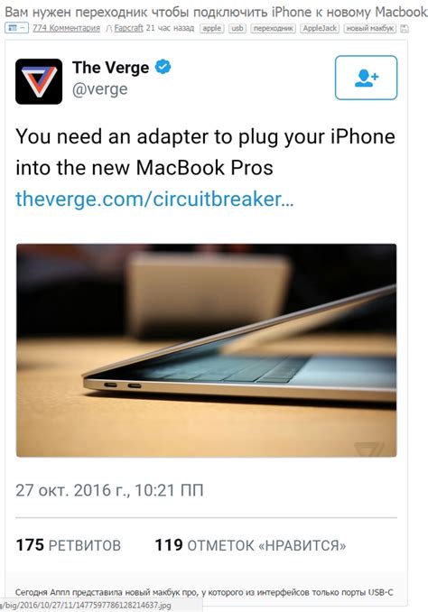Куда движется Apple | Пикабу