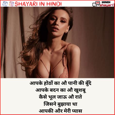 Sexy Shayari Video सेक्सी शायरी वीडियो Shayari In Hindi