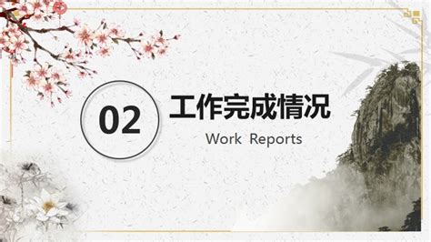 X Gray Chinese Style Work Report Ppt Template Google Slide And