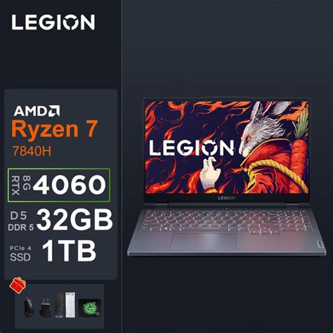 Игровой ноутбук Lenovo Legion R7000, серый купить по низкой цене ...