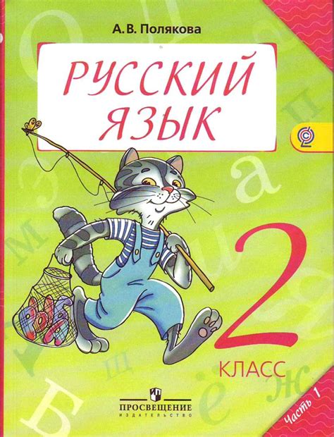 Чат книга биболетова 4 класс учебник | 5 класс, Тетрадь по музыке, Класс