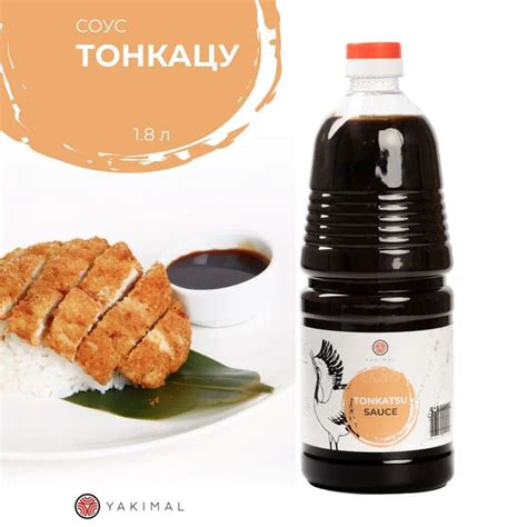 Соус Тонкацу Yakimal 1,8 л - купить с доставкой по выгодным ценам в ...