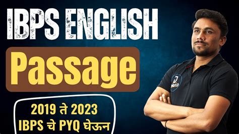 IBPS English Passage 2019 त 2023 PYQ Practice गरमसवक आरगय