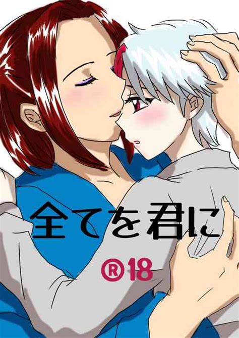 Parody Inuyasha Nhentai Hentai Doujinshi And Manga