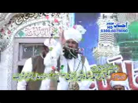 Super Hit Kalam E Ala Hazrat Zameen O Zaman Tumhare Liye Allama