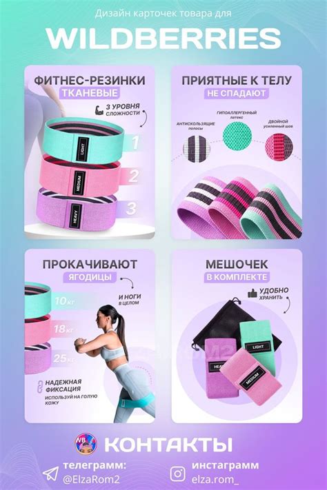 Инфографика для Wildberries и Ozon Amazon ebay | ElzaRom2 | Creative ...