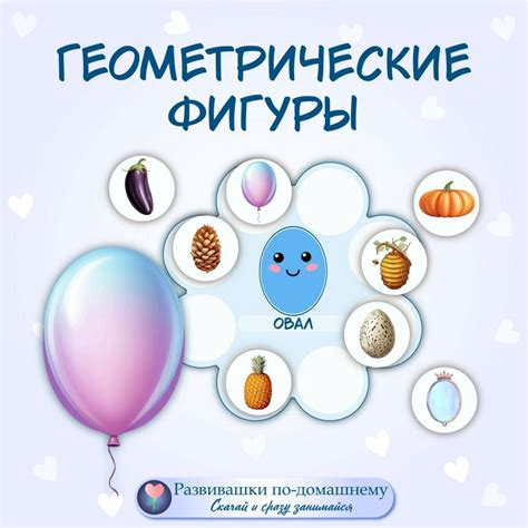 Игра Вкусные пазлы "Вычитание в пределах 20" - Светлана Гаврыш ...