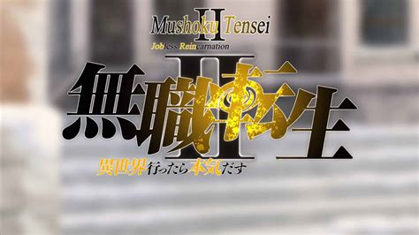 Mushoku Tensei: Jobless Reincarnation: Season 2/ Episode 2 – Recap And ...