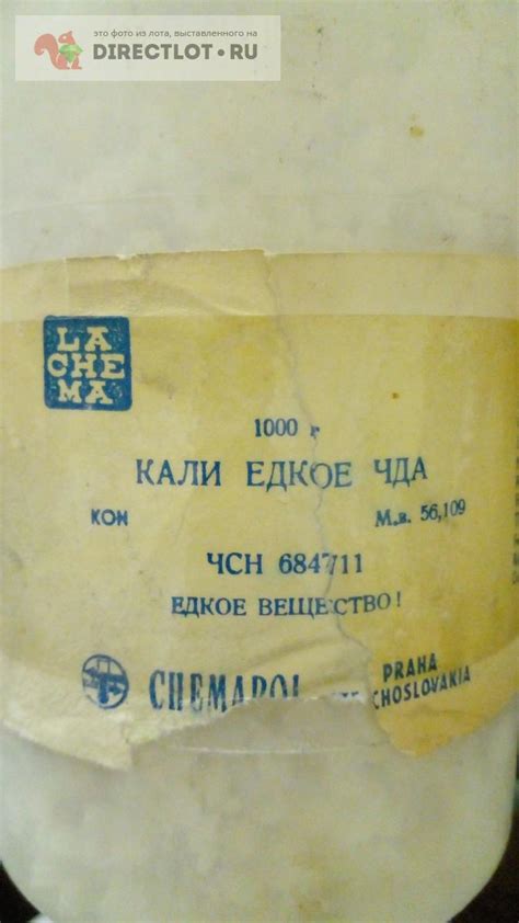 Калий гидроксид( едкий кали) -1000 грамм купить в Москве цена 430 Р на ...