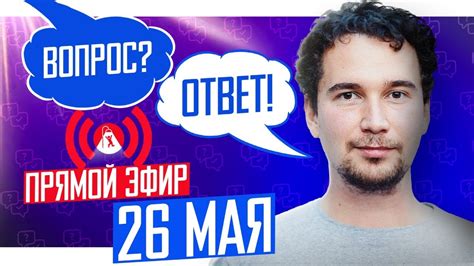 Гершман отвечает - YouTube