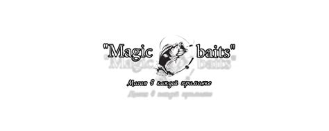 Силиконовые приманки и колеры " Magic Baits " | Производство ...