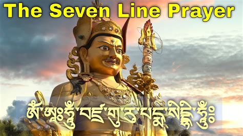 Seven Line Prayer To Guru Rinpoche Padmasambhava Mantra Tibet