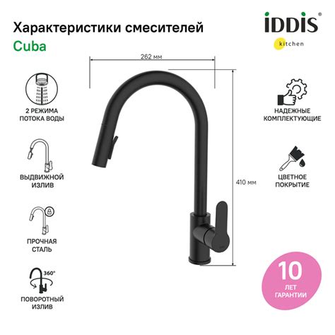 Смеситель для кухни с фильтром и гибким изливом, матовое золото, Ace ...