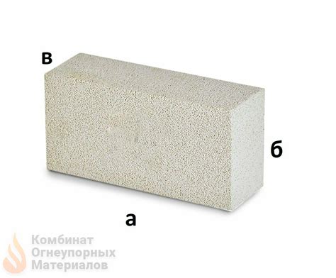 Шамотный теплоизоляционный кирпич ШЛ-1.0