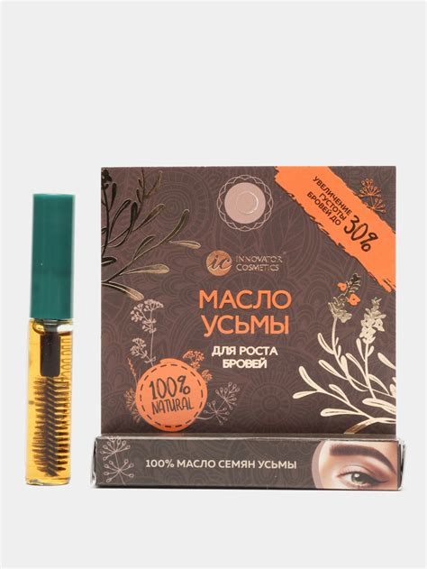 Масло усьмы для роста бровей, 4 мл за 359 ₽ купить c бесплатной ...