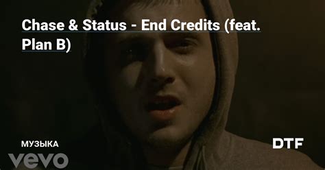 Chase Status End Credits feat Plan B Музыка на DTF