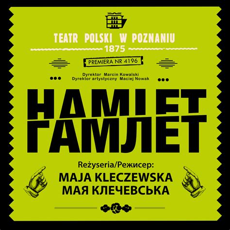 Hamlet ГАМЛЕТ w reż Mai Kleczewskiej Teatr Polski w Poznaniu