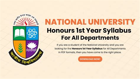 National University Honours 1st Year Syllabus