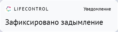 Оборудование умный дом: датчики, умные приборы для дома купить - Life ...
