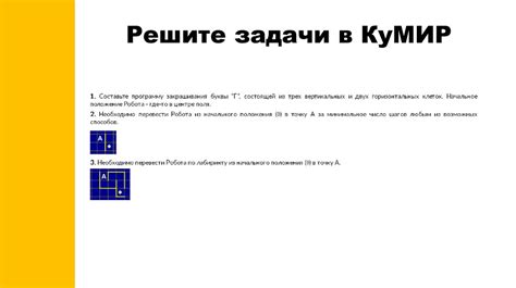 Повторение темы: «Программирование и Алгоритмизация» - online presentation
