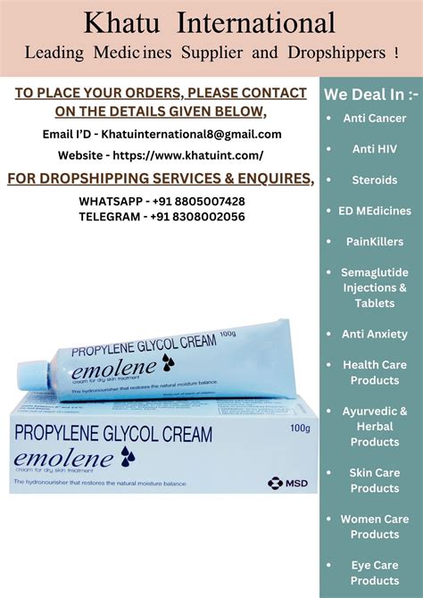 PROLYLENE GLYCOL CREAM EMOLENE CREAM BEST MOISTURIZER FOR 47 OFF