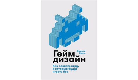 Книги про компьютерные игры: топ книг о видеоиграх
