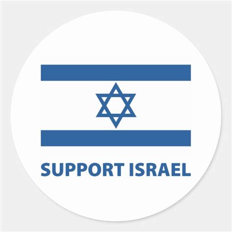 Israel Stickers Zazzle