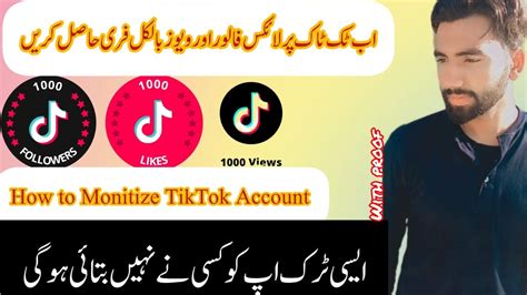 How To Increase Likes Views And Followers On TikTok TikTok Likes