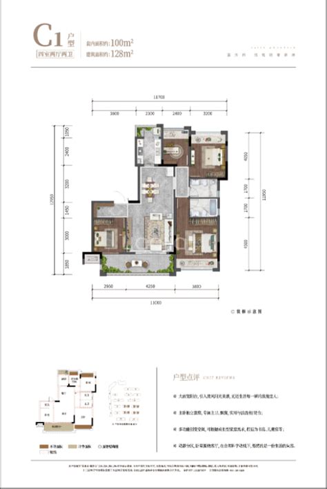 佳兆业樾伴山户型图佳兆业樾伴山链家新房