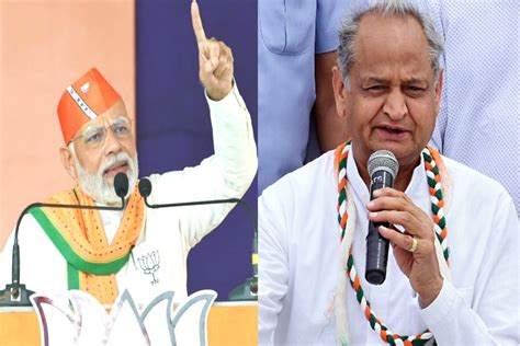 Pm Narendra Modi Cm Ashok Gehlot Rajasthan India Top Latest News मोदी