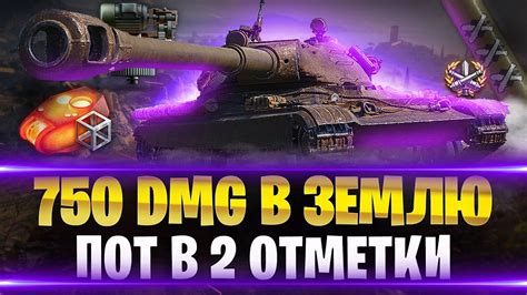 60TP ВЕЧНЫЕ 3 ОТМЕТКИ СЕГОДНЯ НЕ БУДЕТ ТИЛЬТА - YouTube