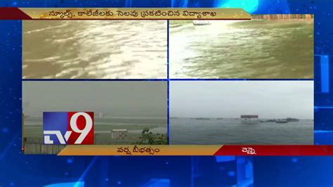 Rain Wreaks Havoc In Chennai Tv9 Now Youtube