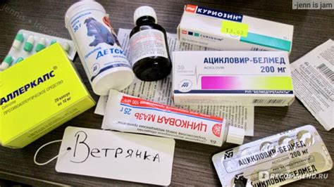 Чем мазать ветрянку кроме зеленки - эффективные средства для обработки