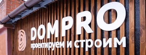 Проект каркасного дома 144м². Стиль: Барнхаус