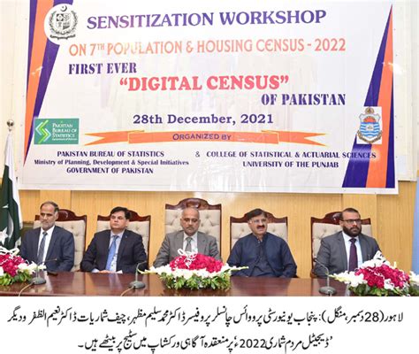 Latest Tools To Be Adopted In The First Ever Digital Census Of Pakistan