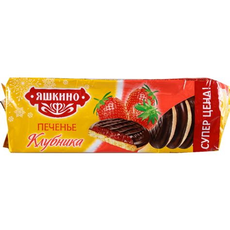 Печенье «Яшкино» сдобное клубника, 137 г купить в Минске: недорого в ...