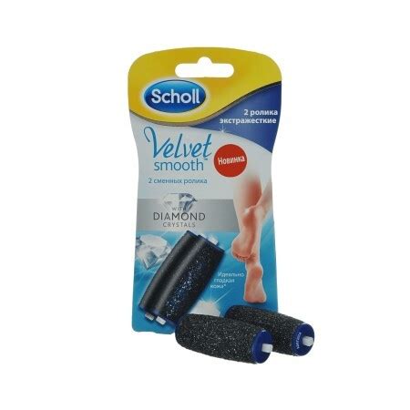 Ролики сменные для пилки SCHOLL Velvet smooth, №2 - заказать с ...